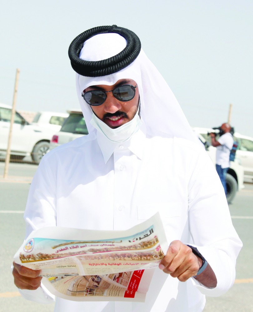 alarab