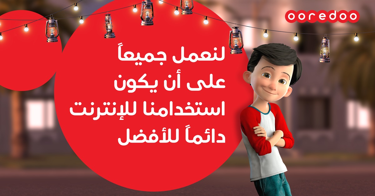 لوسيل
