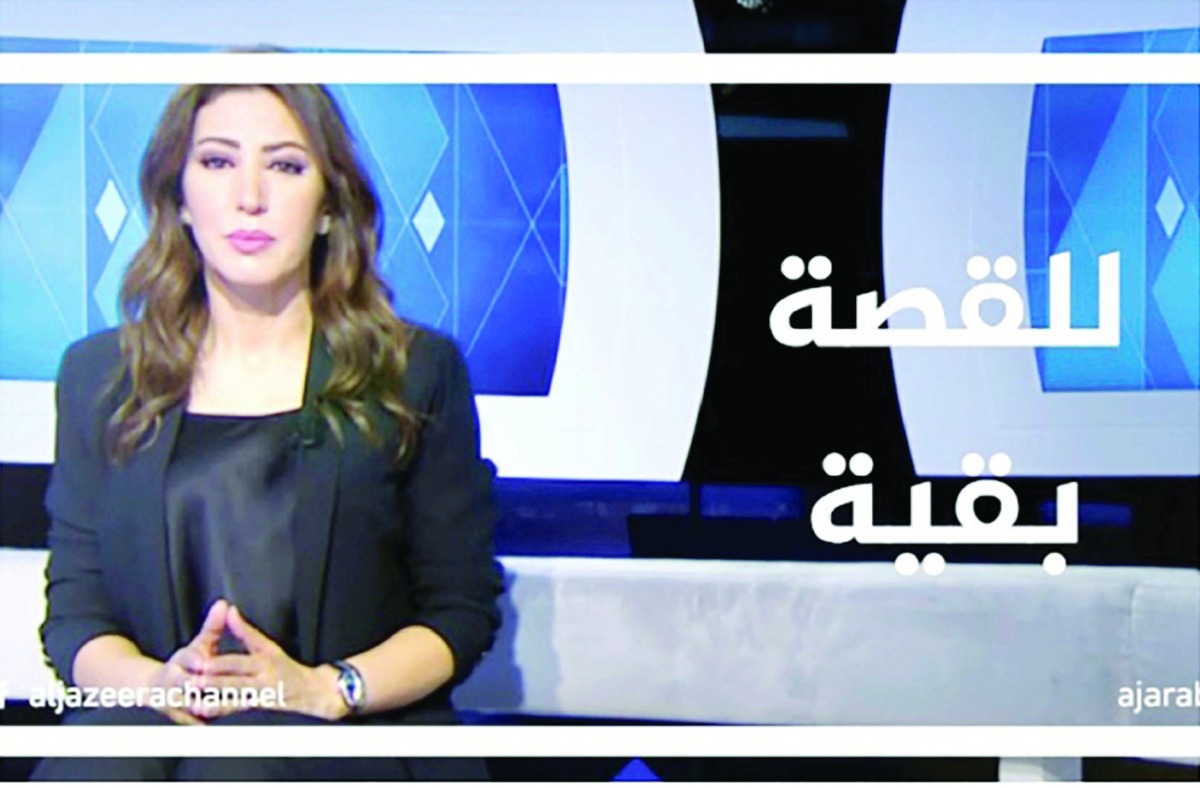 alarab