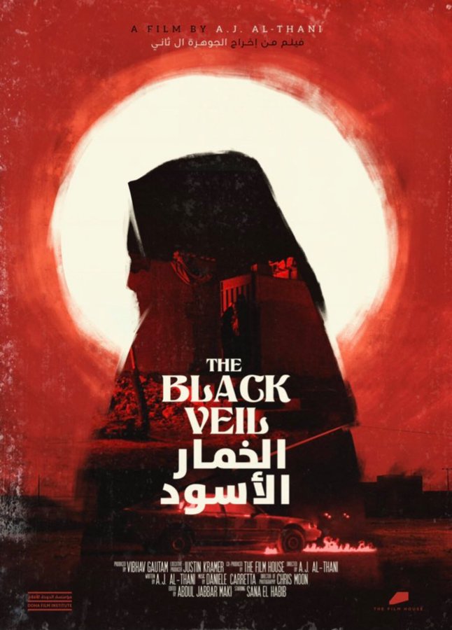 لوسيل