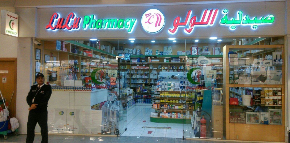 لوسيل