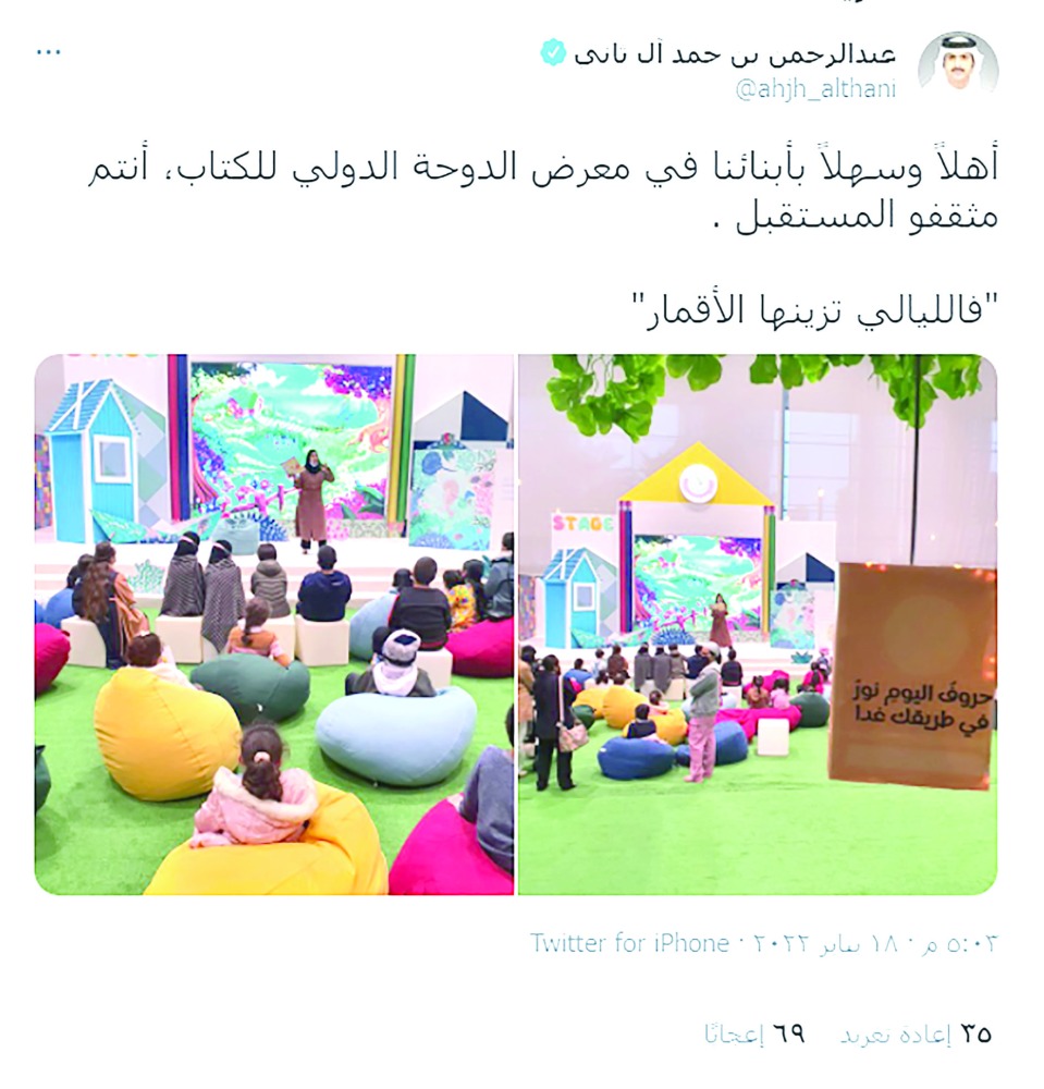 alarab