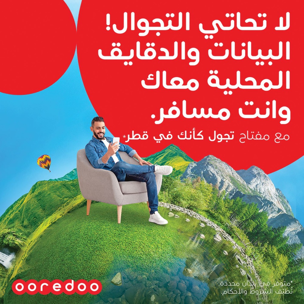 alarab
