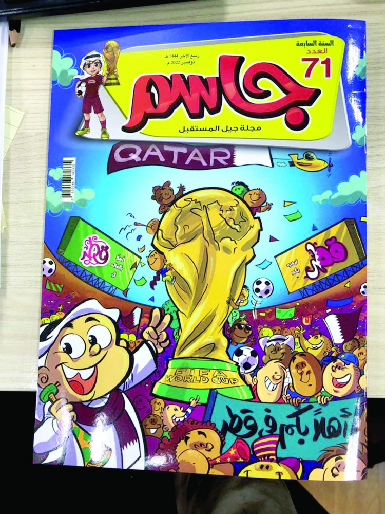 alarab