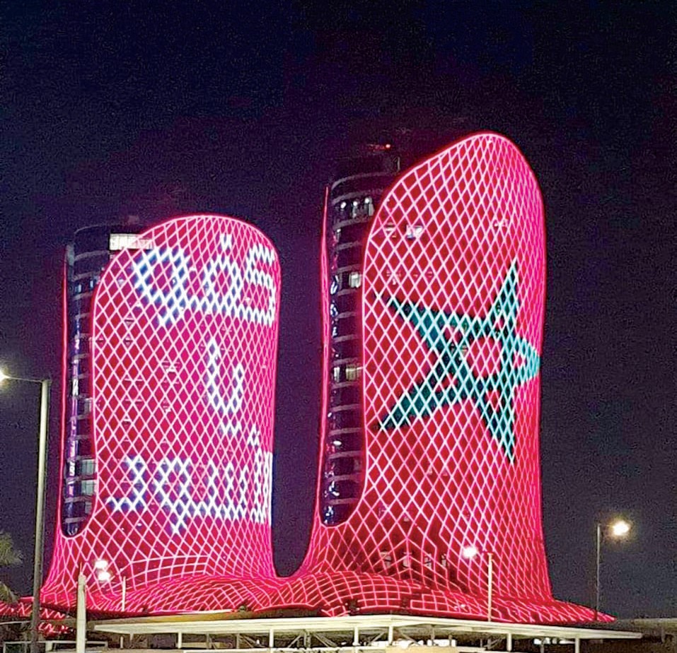 alarab