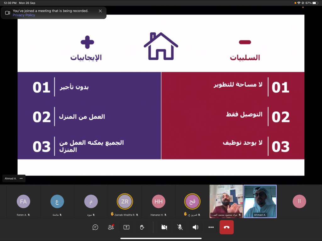 لوسيل