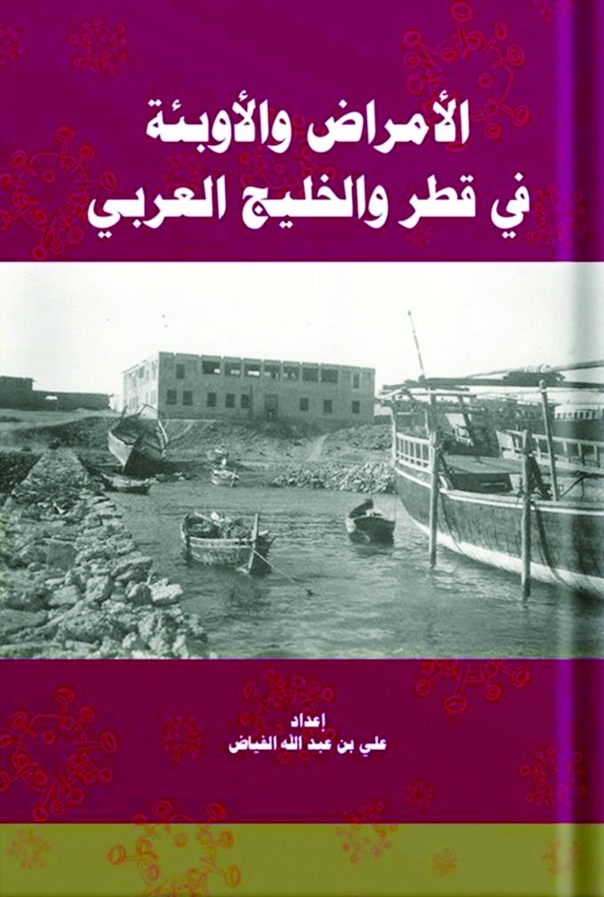 alarab
