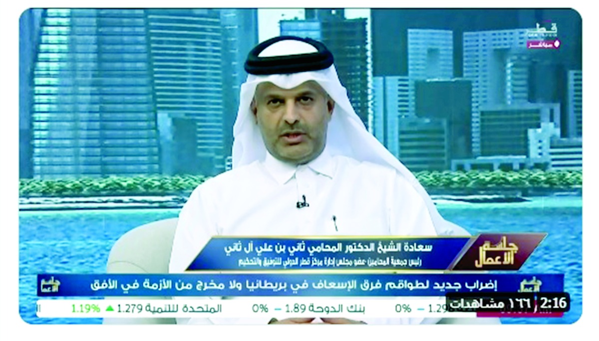 alarab