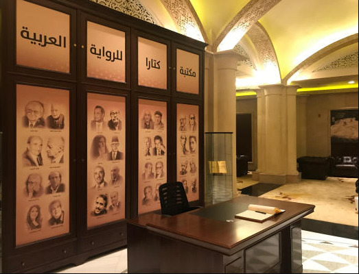 alarab