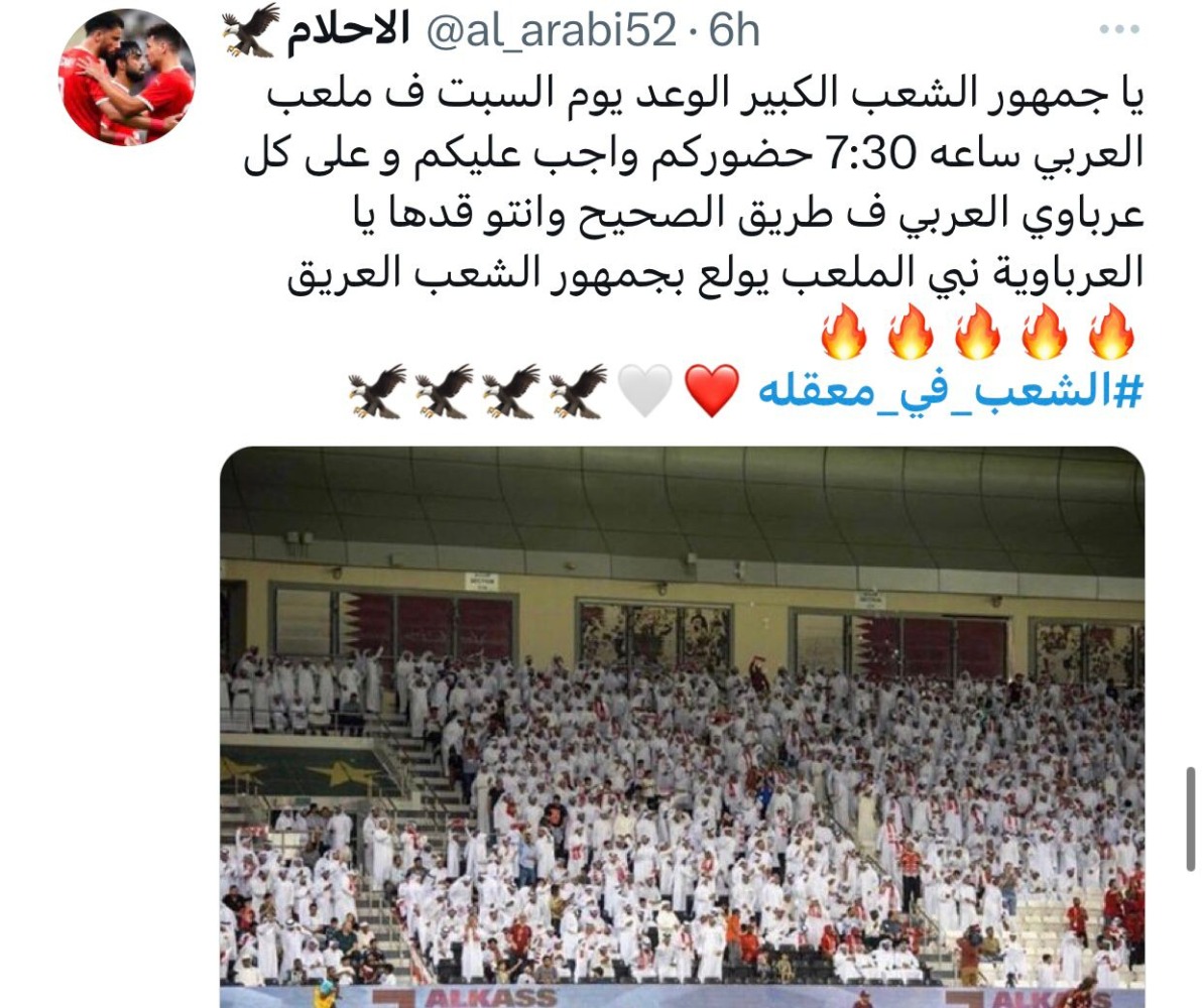 alarab