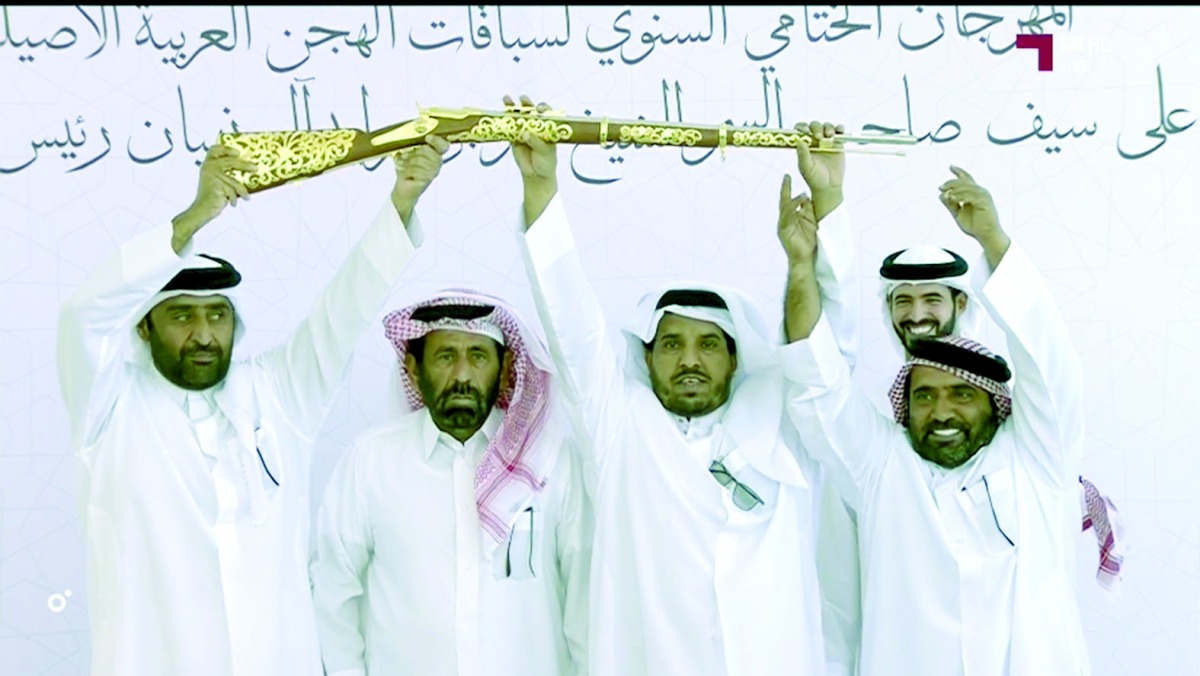 alarab