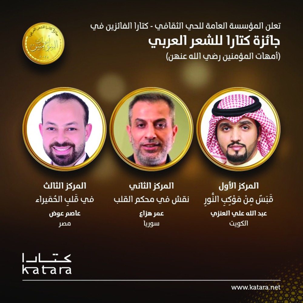 alarab