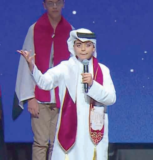 alarab