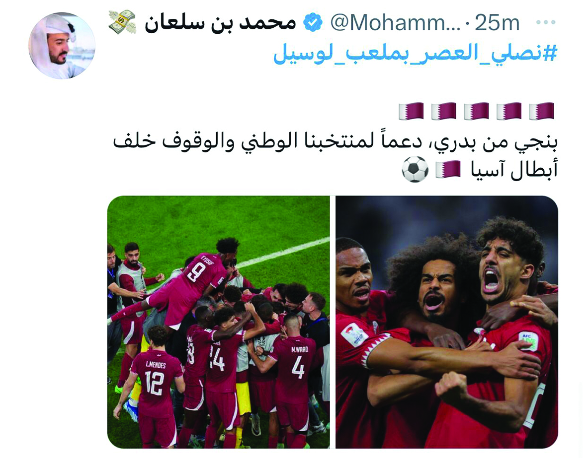 alarab