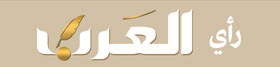 العرب