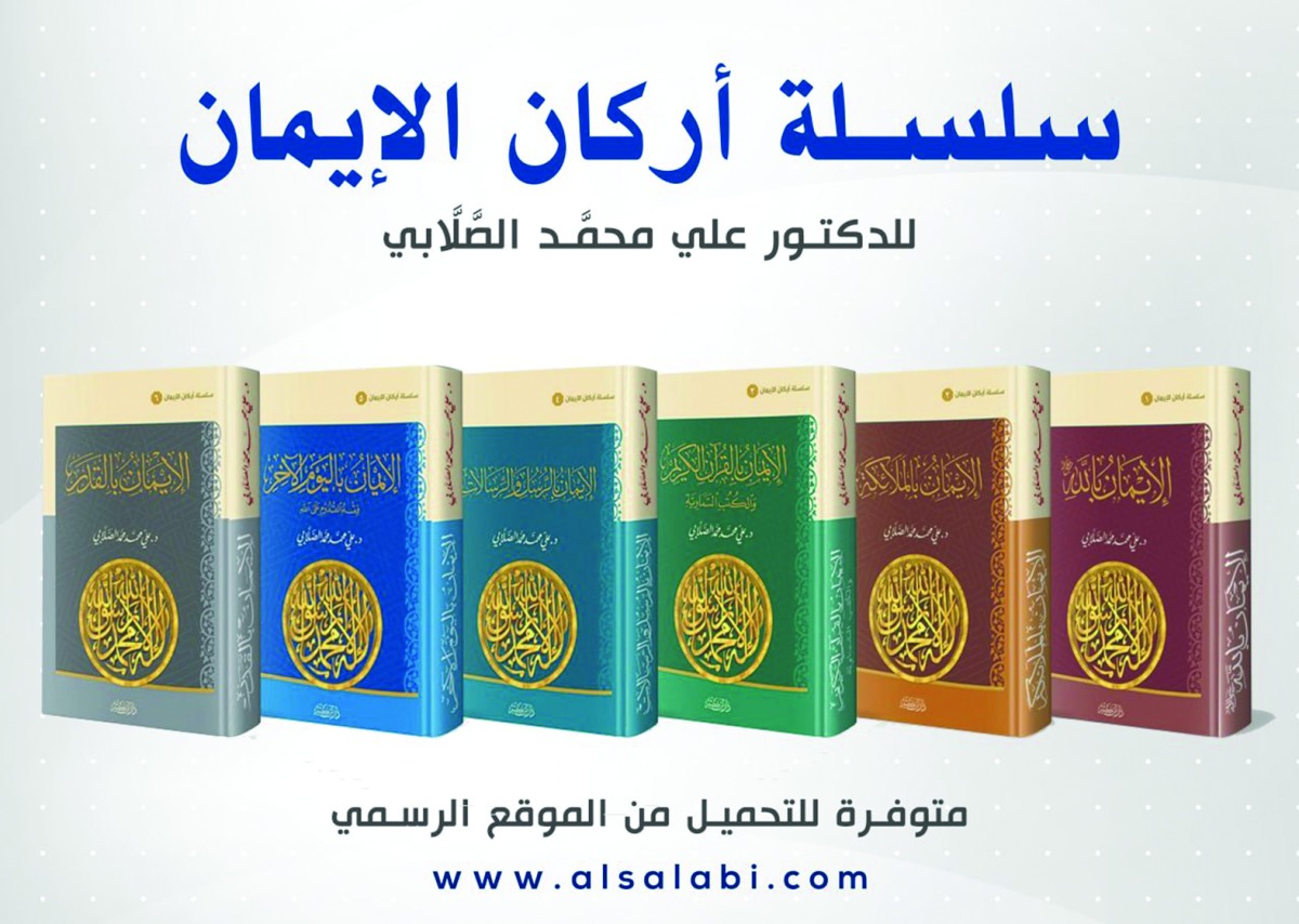 alarab
