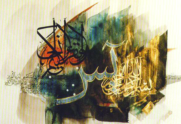 alarab