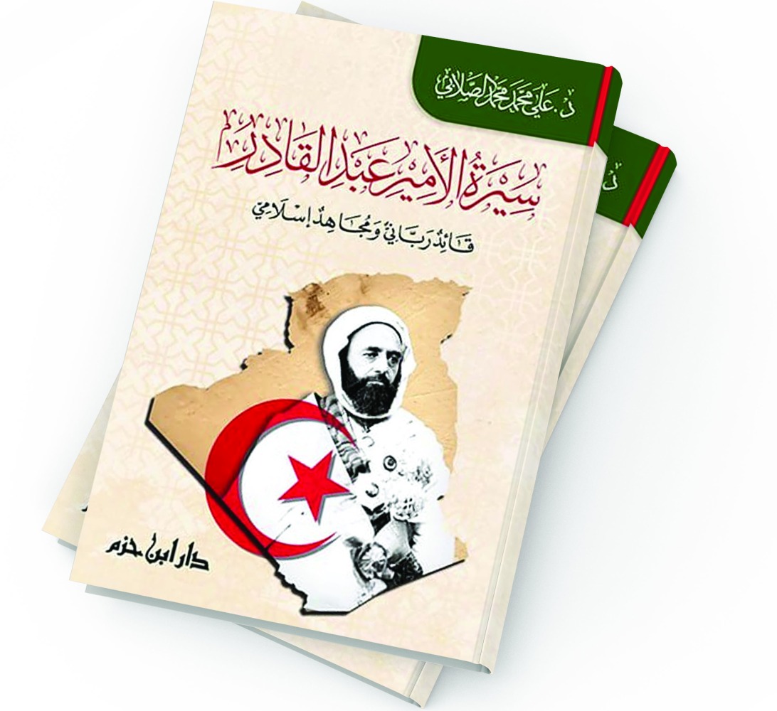 alarab