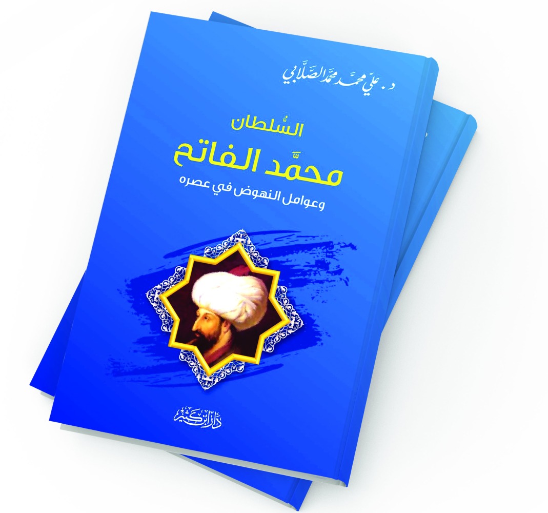 alarab
