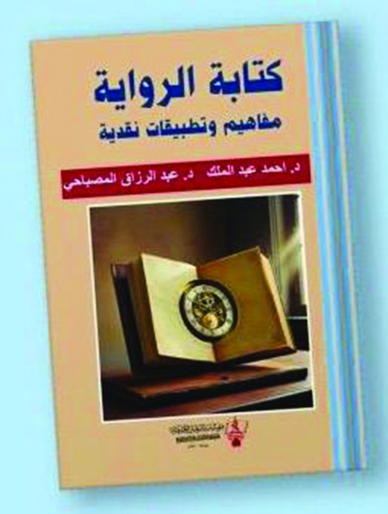 alarab
