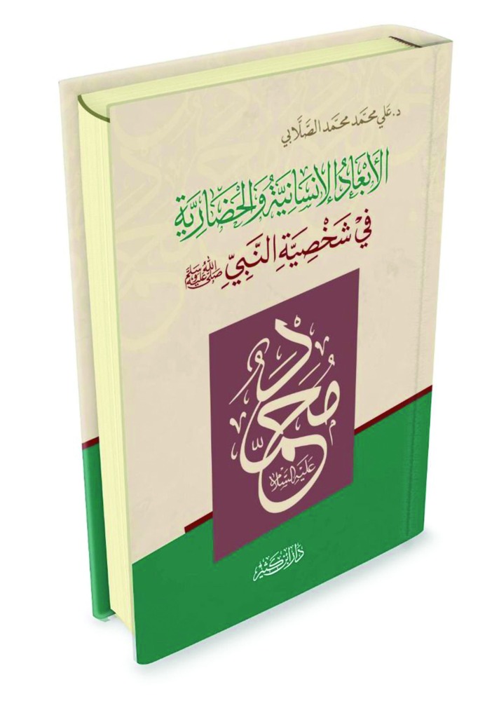 alarab