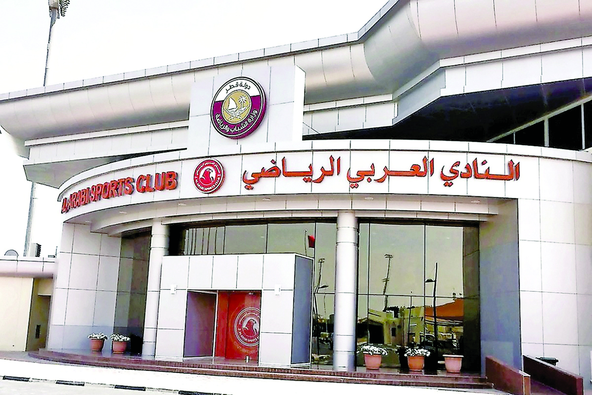alarab