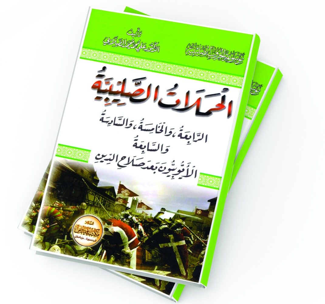 alarab