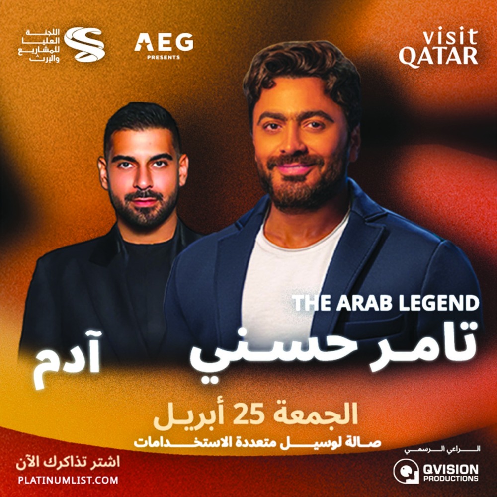 alarab