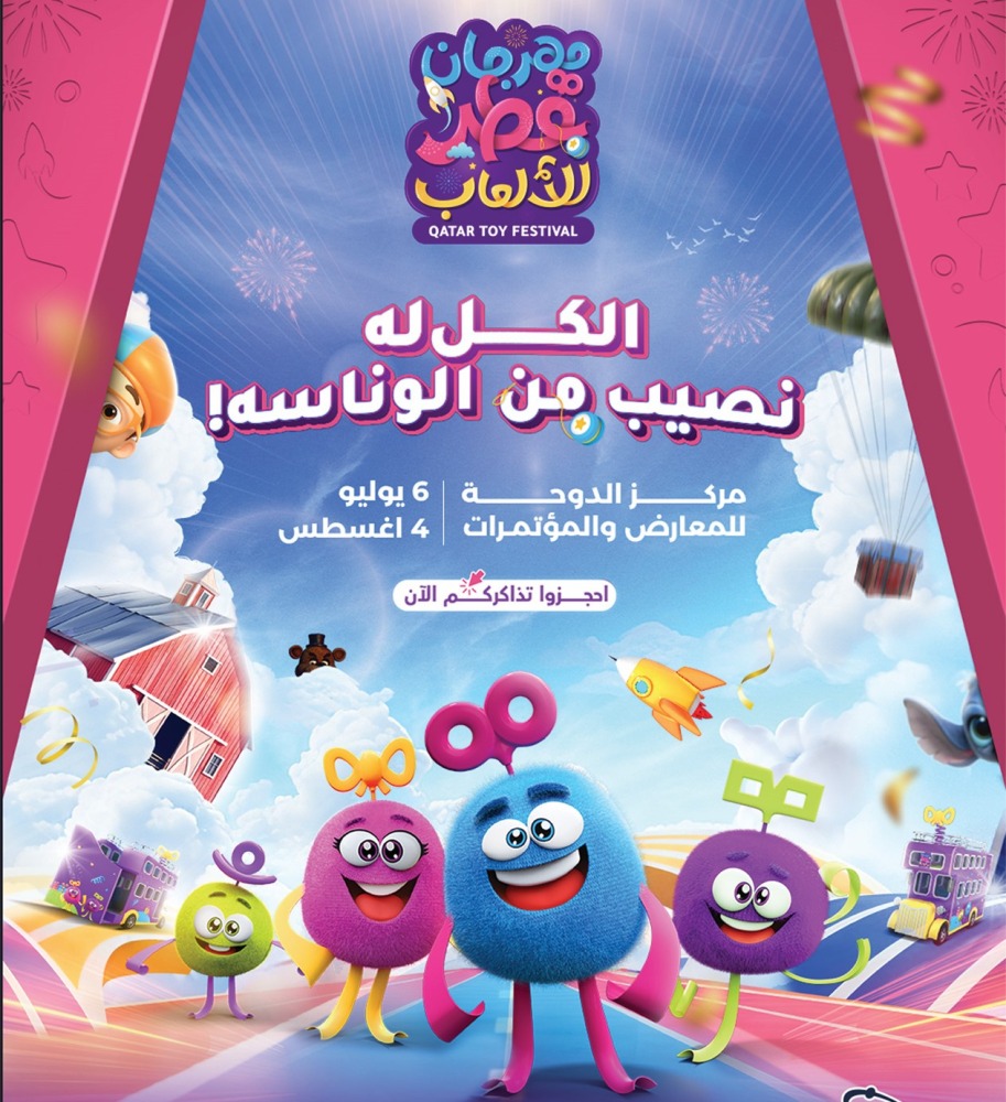 alarab
