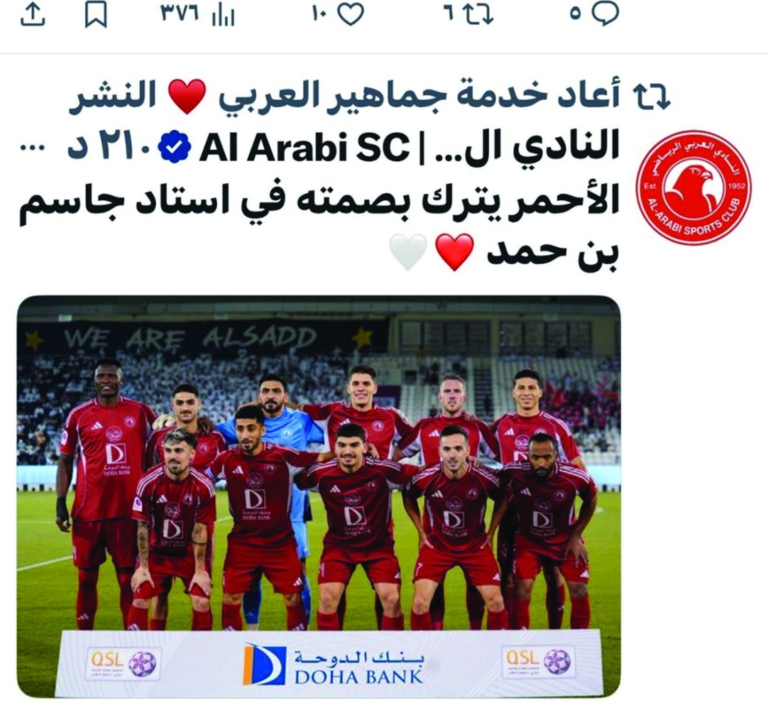 alarab
