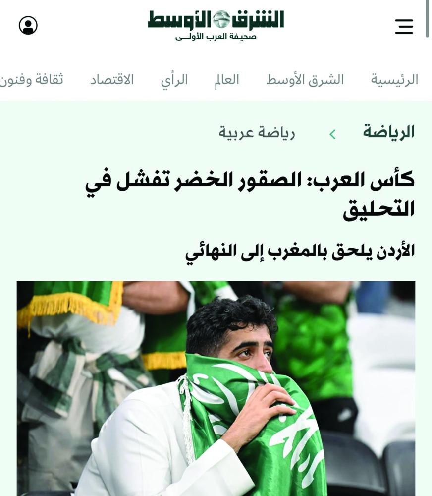 alarab