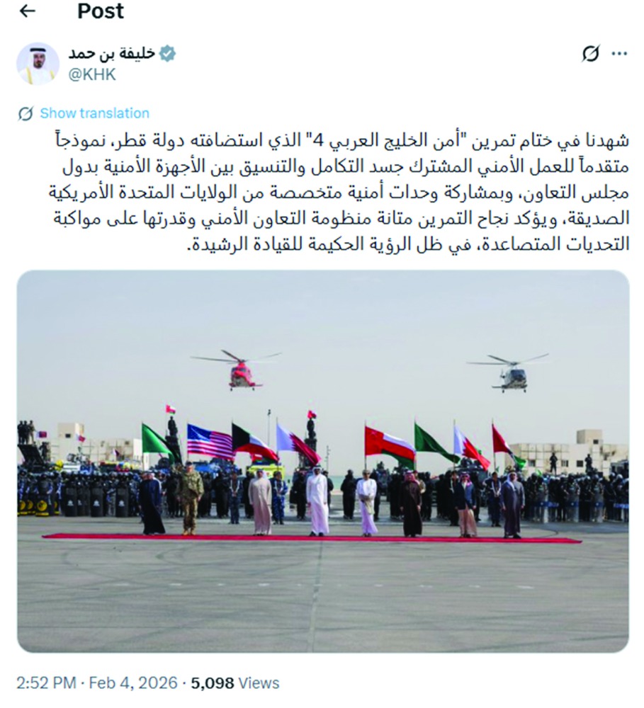 alarab