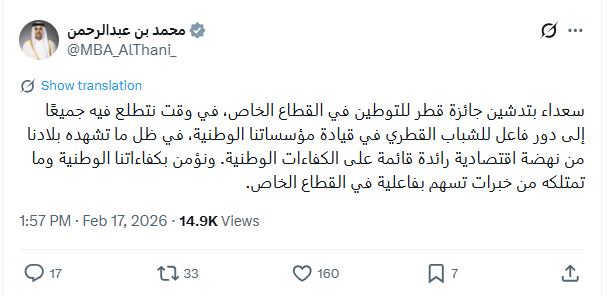 alarab