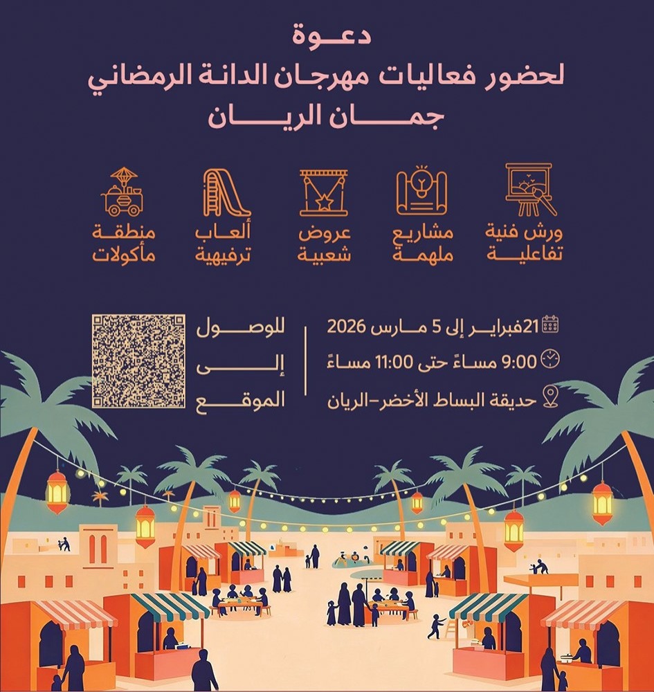 alarab