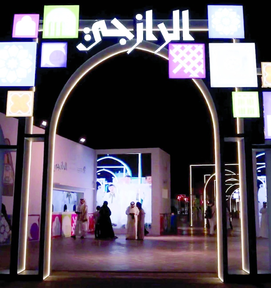 alarab