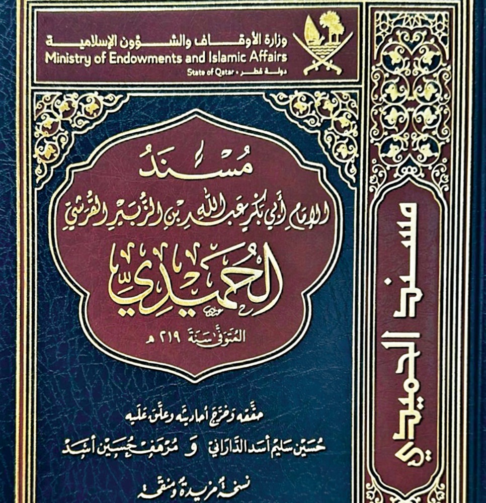 alarab