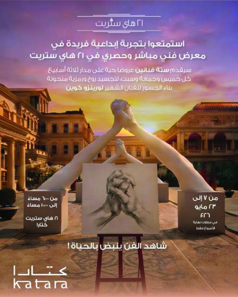 alarab
