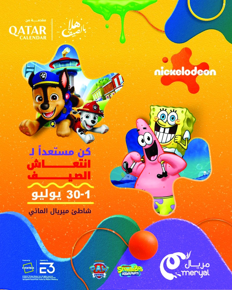 alarab
