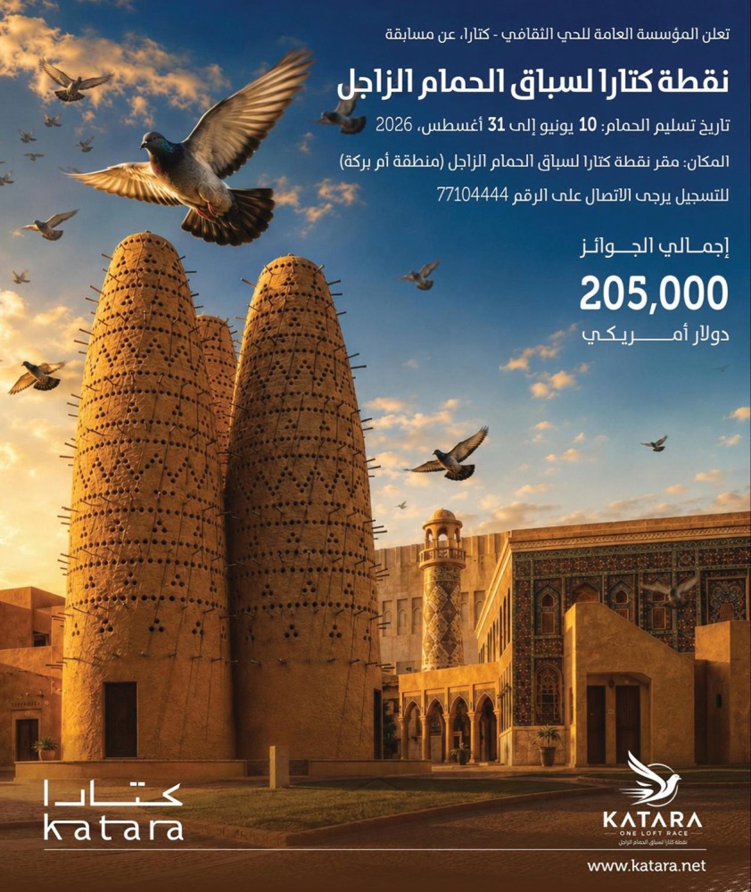 alarab