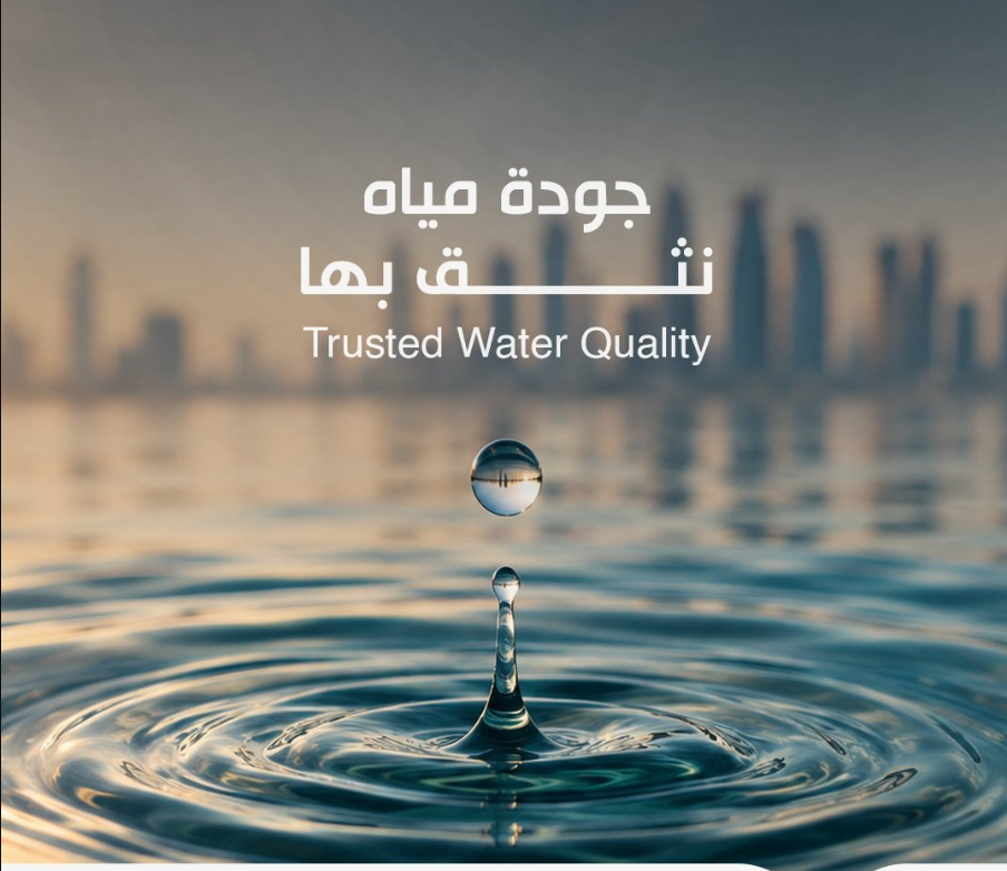 لوسيل
