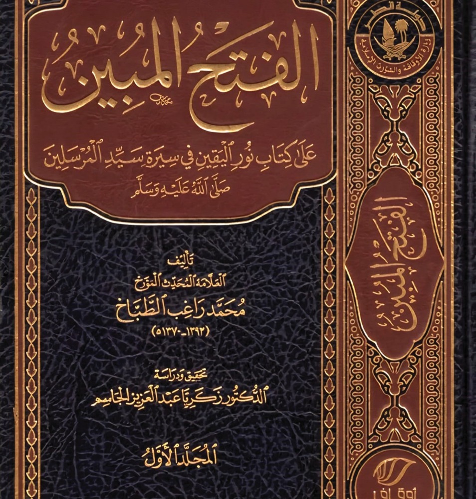 alarab