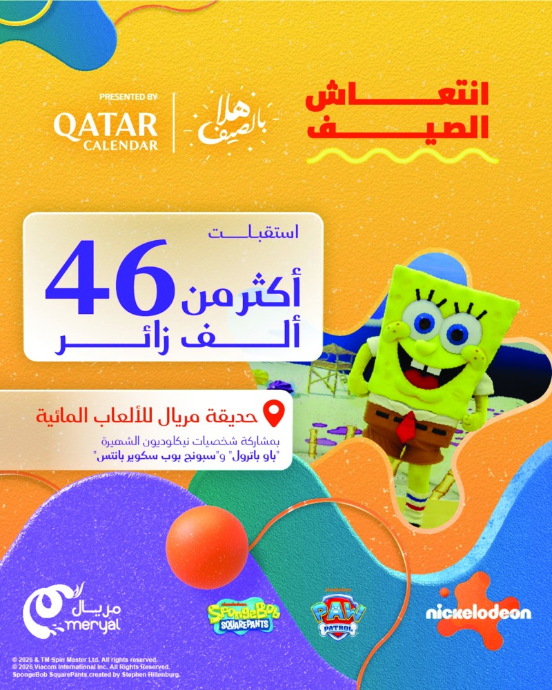 alarab