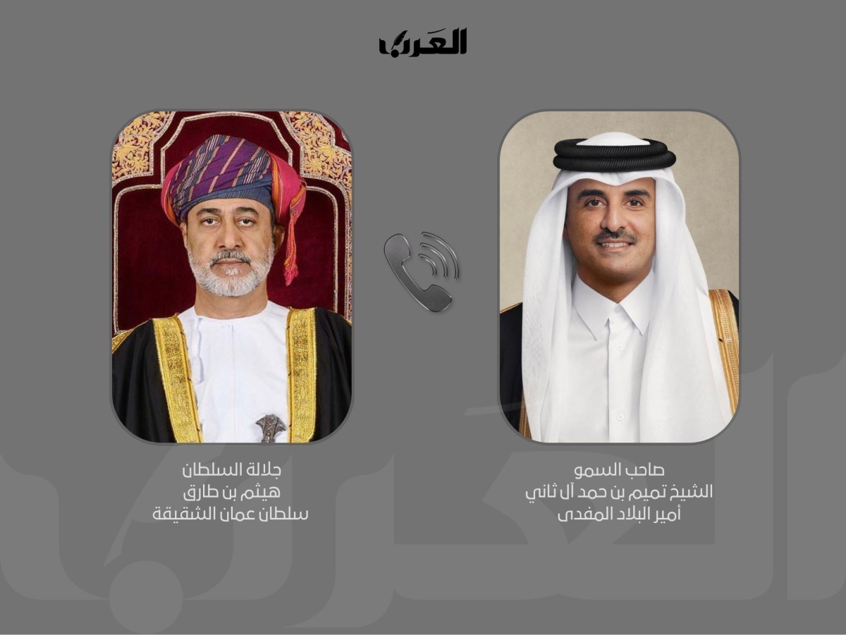 alarab